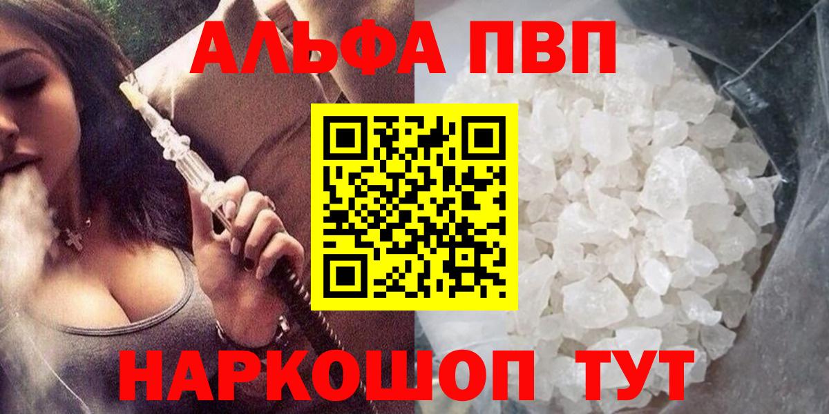 Альфа ПВП СК Семёнов
