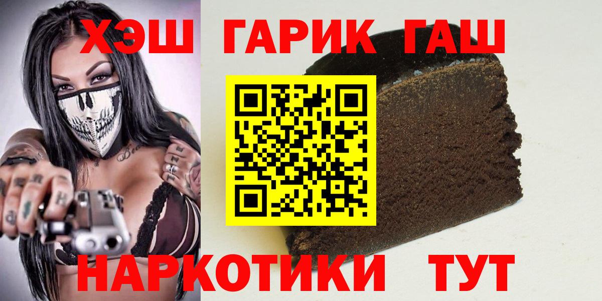 Гашиш VHQ Семёнов