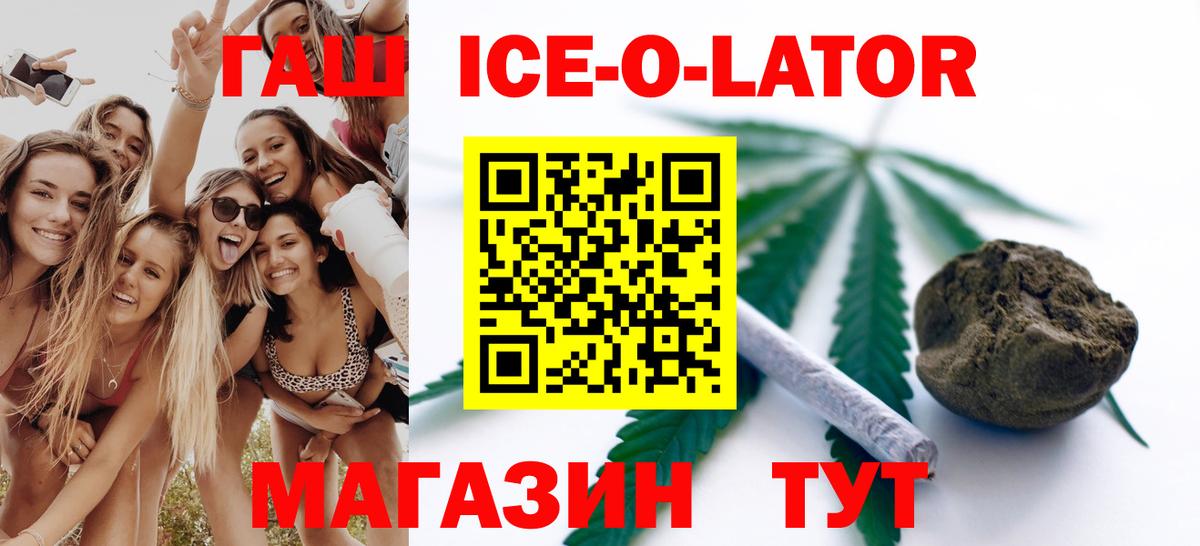 Гашиш VHQ  ГАШ VHQ  Семёнов  Вход с VPN 