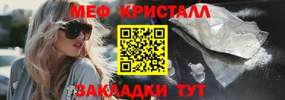бутират Можайск