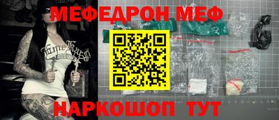 бутират Можайск