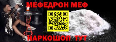 метамфетамин Можга