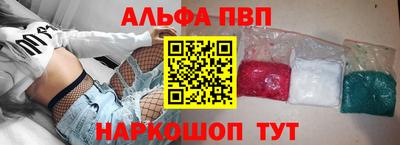 метамфетамин Можга