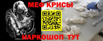 бутират Можайск