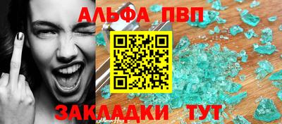 ешки Моздок