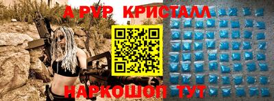 бутират Можайск