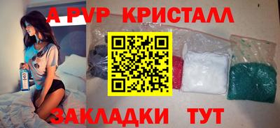 ешки Моздок