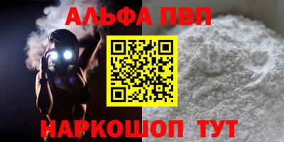 метамфетамин Можга