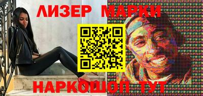 метамфетамин Можга