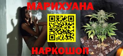 бутират Можайск