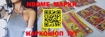 метамфетамин Можга
