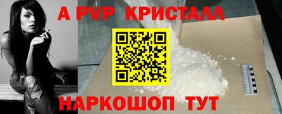 ешки Моздок
