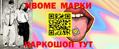метамфетамин Можга