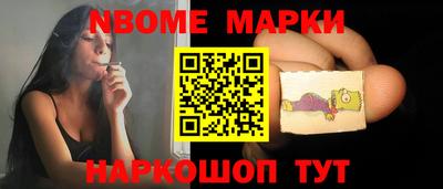 бутират Можайск