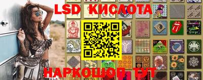 бутират Можайск