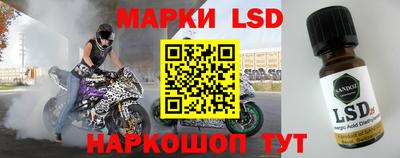 бутират Можайск