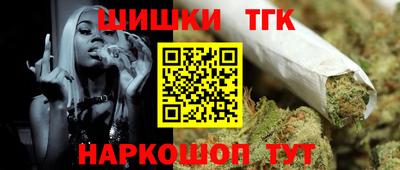 бутират Можайск