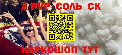 ешки Моздок