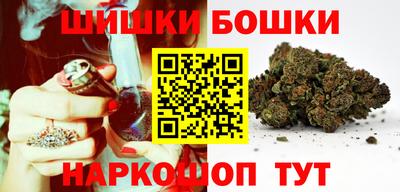 бутират Можайск