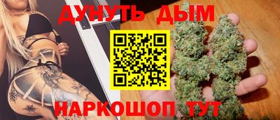 метамфетамин Можга