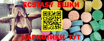 бутират Можайск