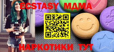 метамфетамин Можга