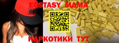метамфетамин Можга