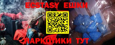 ешки Моздок