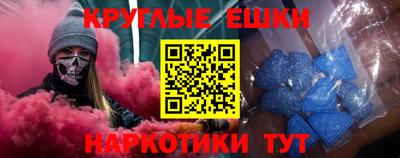 бутират Можайск
