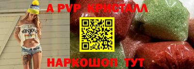 метамфетамин Можга