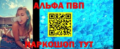 бутират Можайск