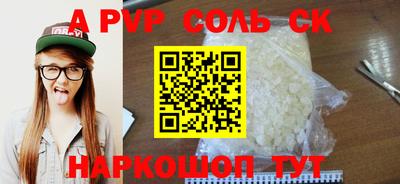 бутират Можайск