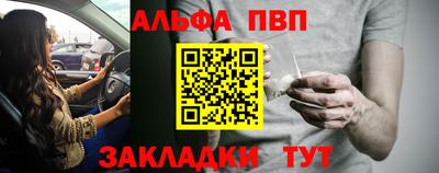 бутират Можайск