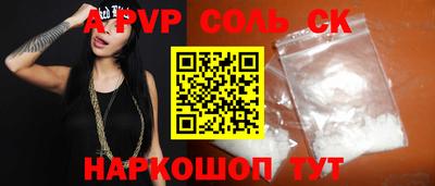 ешки Моздок