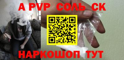 метамфетамин Можга