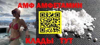 бутират Можайск