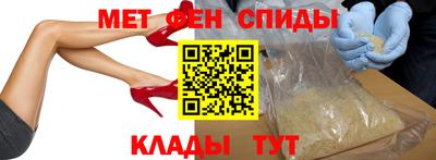 метамфетамин Можга