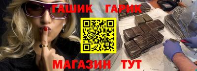 ешки Моздок
