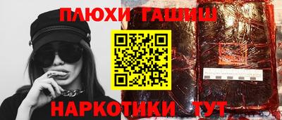 бутират Можайск