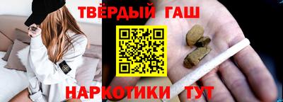 метамфетамин Можга