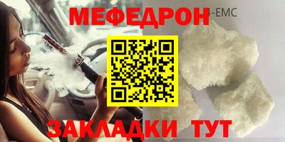 ешки Моздок