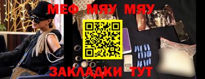ешки Моздок