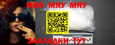 метамфетамин Можга