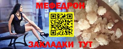 бутират Можайск