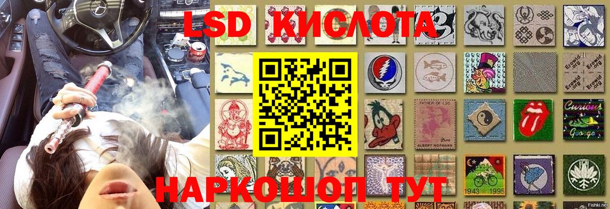 Марки 25I-NBOMe 1,5мг Семёнов