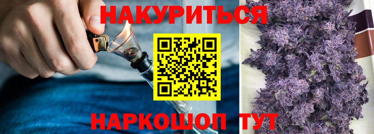 Марихуана VHQ  Каннабис планчик  Вход с VPN  Каннабис LSD WEED  Семёнов 
